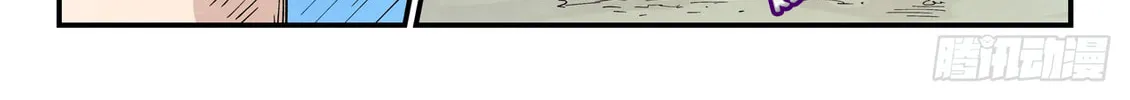 Read Astral Sutra chapter 863 image 1 on Lezhin