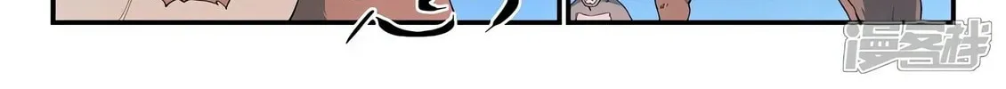 Read Astral Sutra chapter 866 image 3 on Lezhin