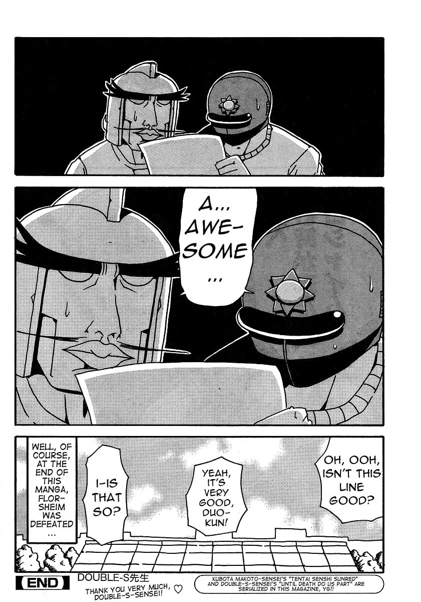 Astro Fighter Sunred Chapter 0 page 14 - 