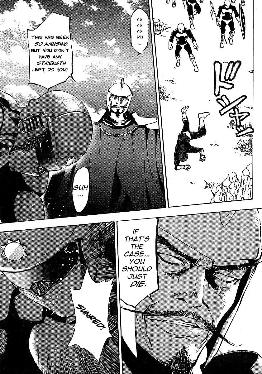 Astro Fighter Sunred Chapter 0 page 5 - 