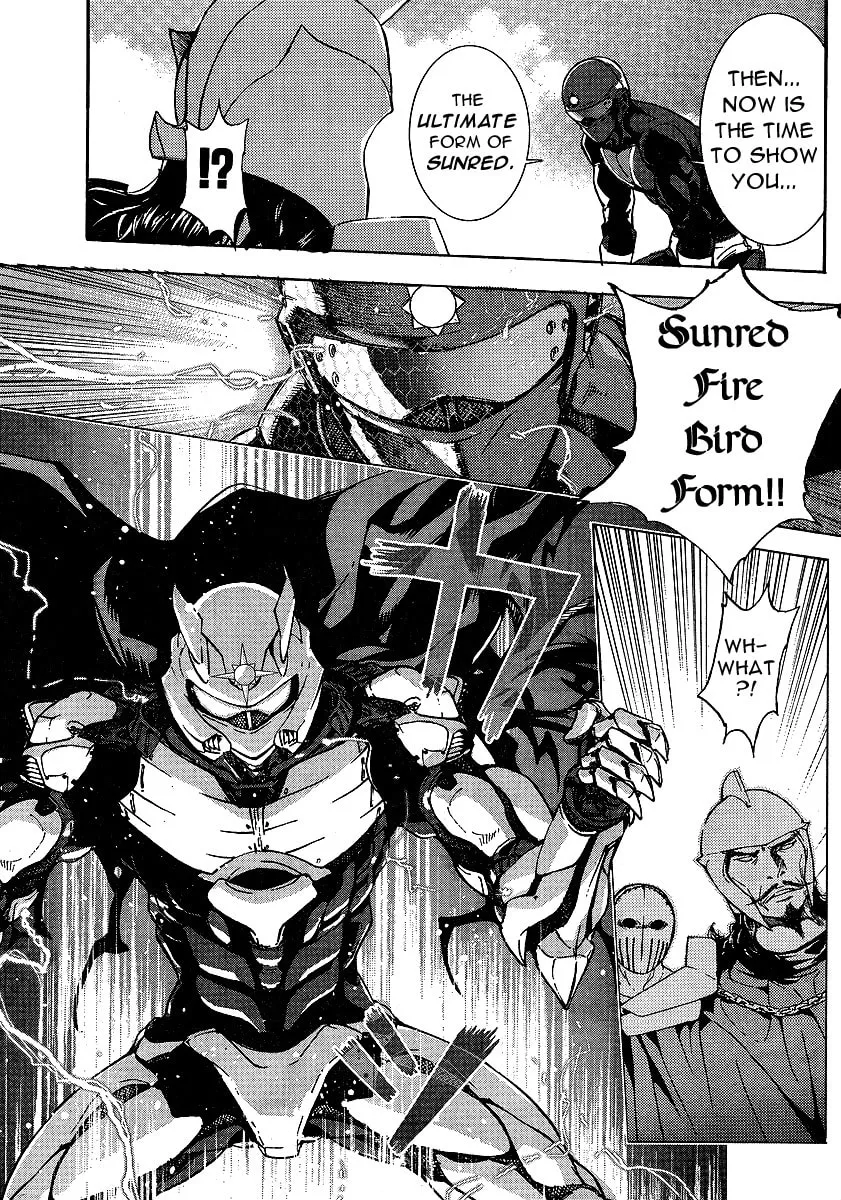 Astro Fighter Sunred Chapter 0 page 7 - 