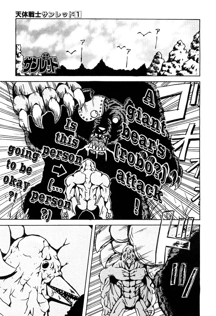 Read Astro Fighter Sunred chapter 1 image 3 on Lezhin