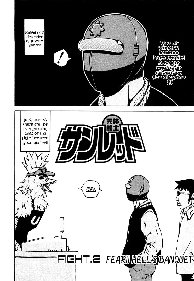 Read Astro Fighter Sunred chapter 2 image 1 on Lezhin
