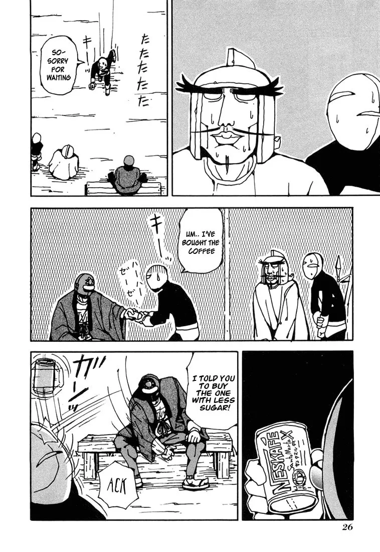 Astro Fighter Sunred Chapter 3 page 2 - 