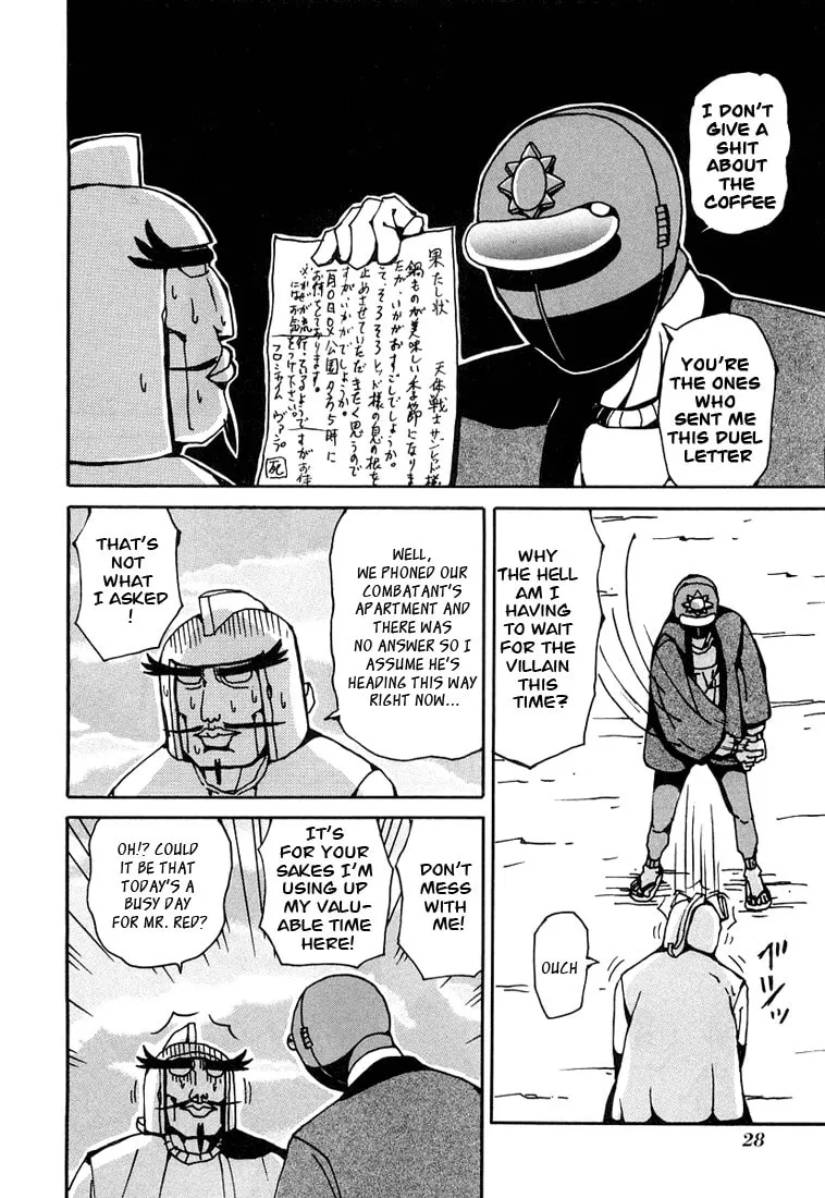 Astro Fighter Sunred Chapter 3 page 4 - 