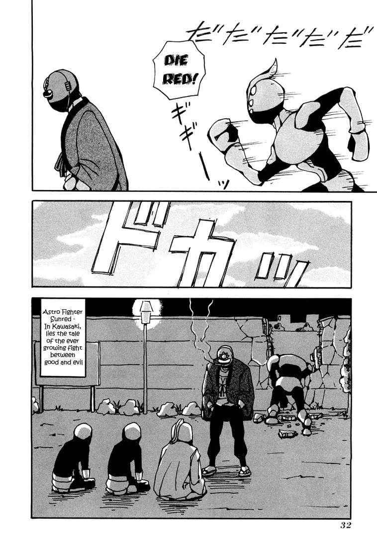 Astro Fighter Sunred Chapter 3 page 8 - 