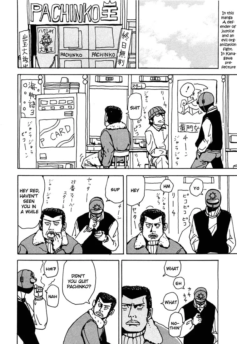 Astro Fighter Sunred Chapter 4 page 2 - 
