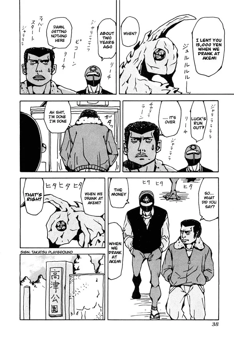 Astro Fighter Sunred Chapter 4 page 4 - 
