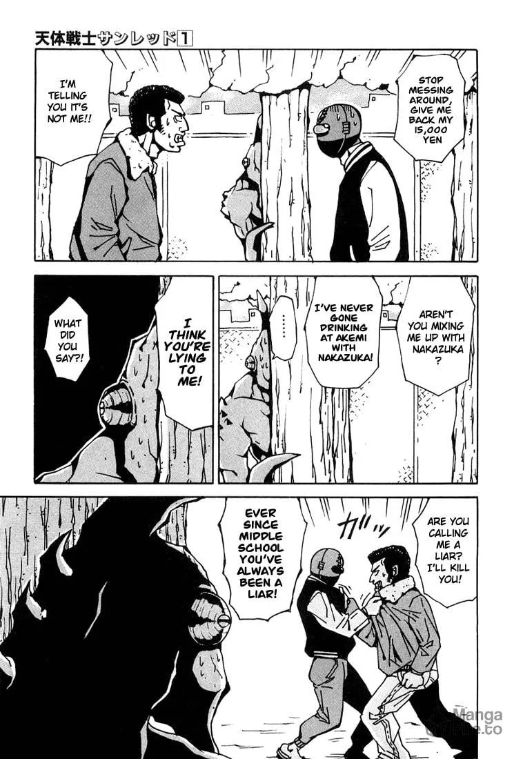 Astro Fighter Sunred Chapter 4 page 5 - 