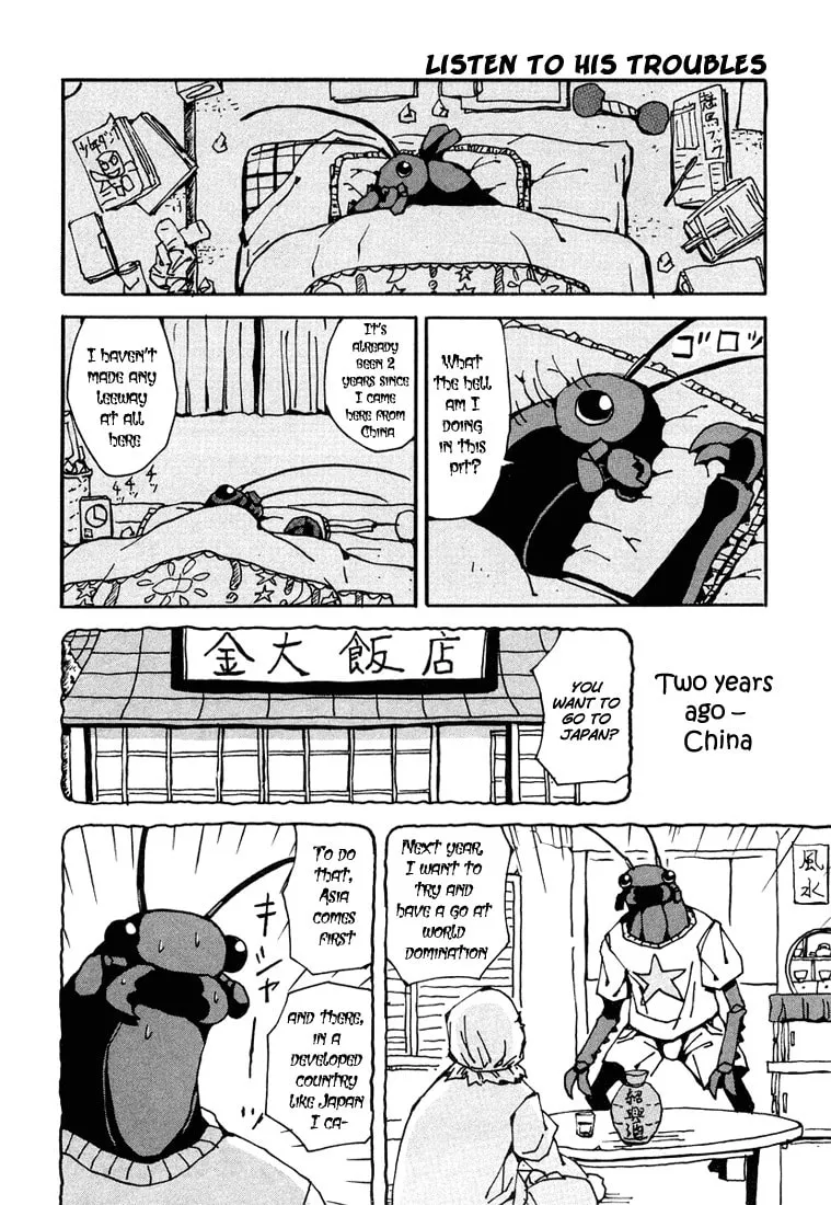 Astro Fighter Sunred Chapter 5 page 2 - 