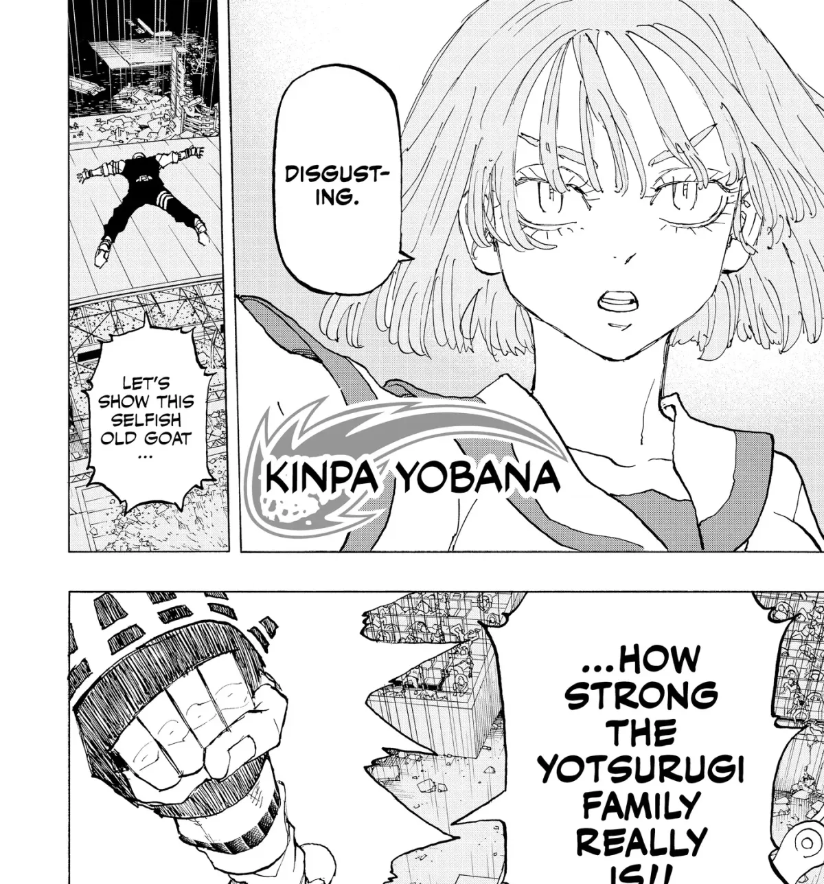 Read Astro Royale chapter 0 image 198 on Lezhin