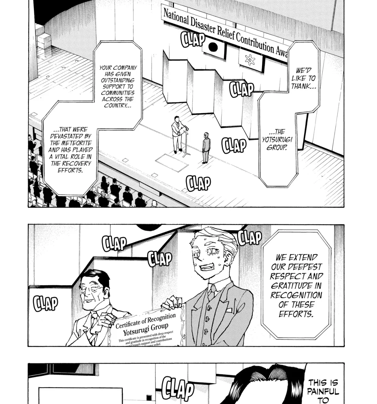 Read Astro Royale chapter 0 image 290 on Lezhin