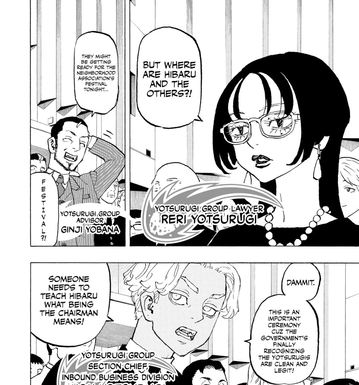 Read Astro Royale chapter 0 image 292 on Lezhin