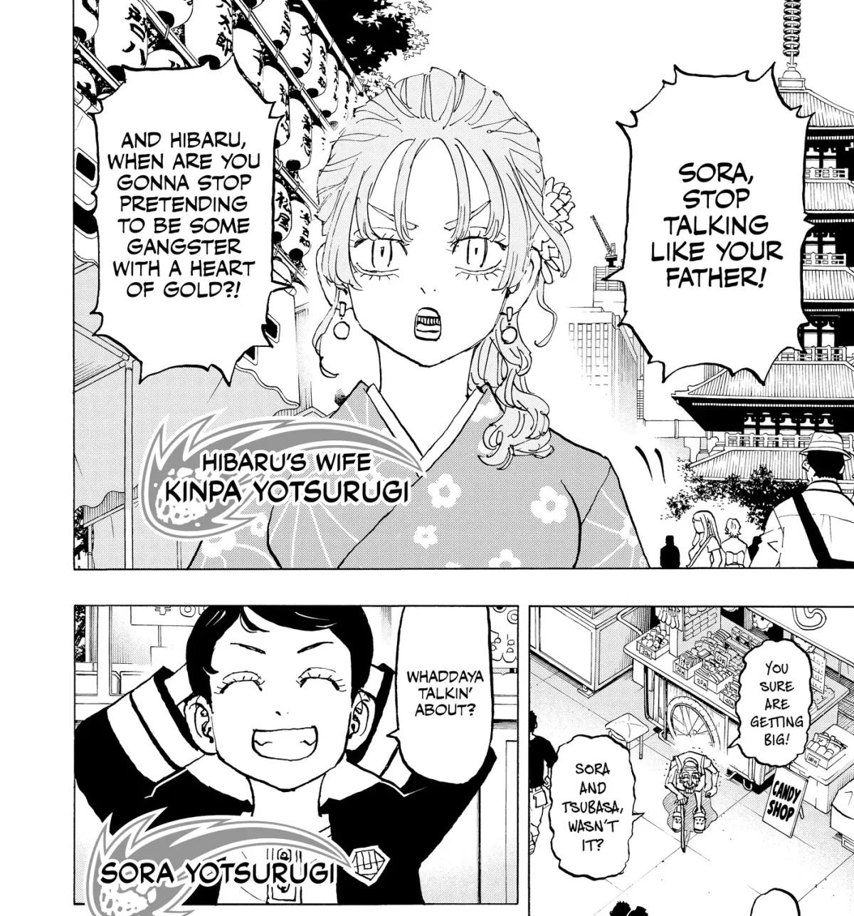 Read Astro Royale chapter 0 image 298 on Lezhin