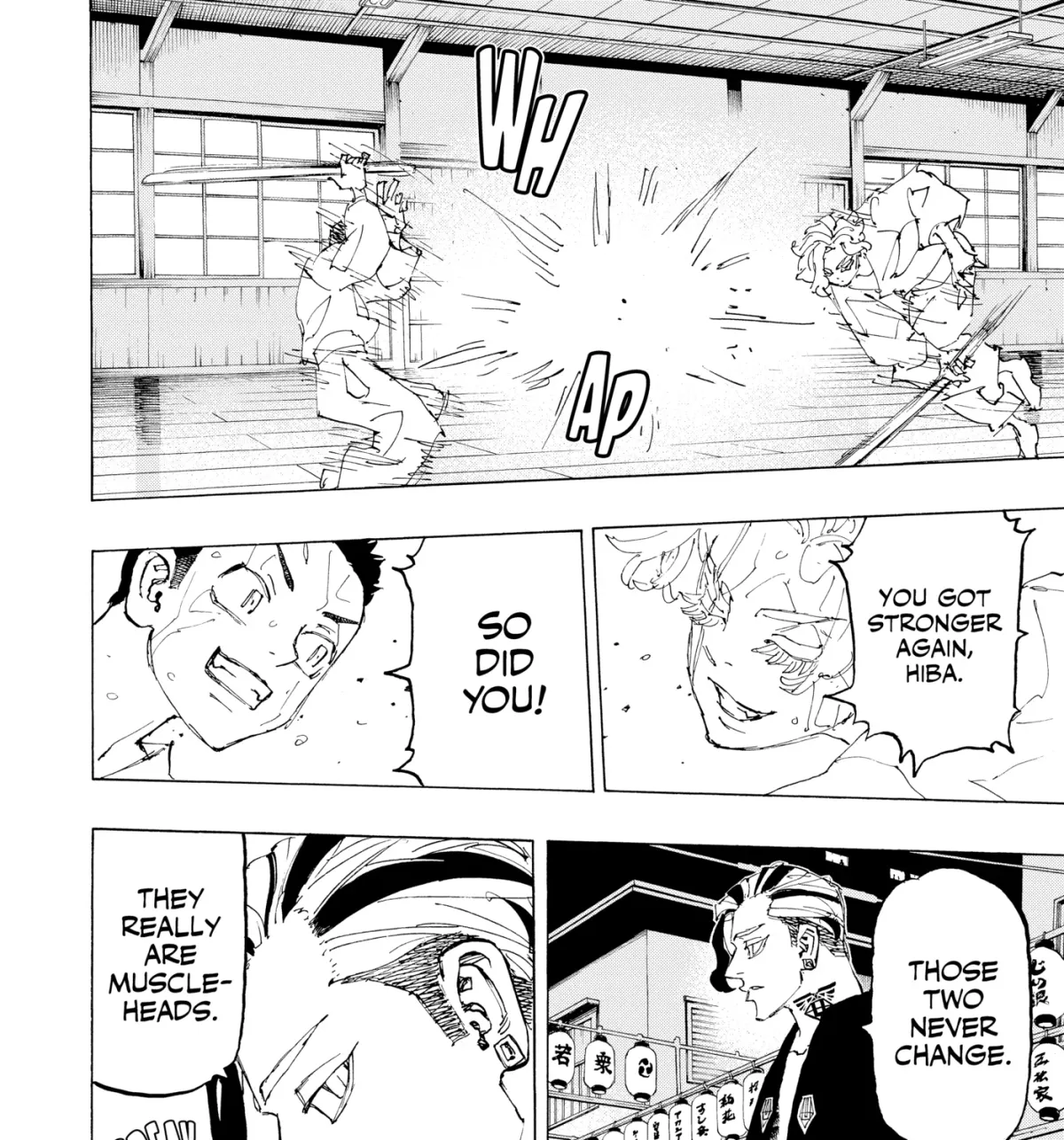 Read Astro Royale chapter 0 image 314 on Lezhin