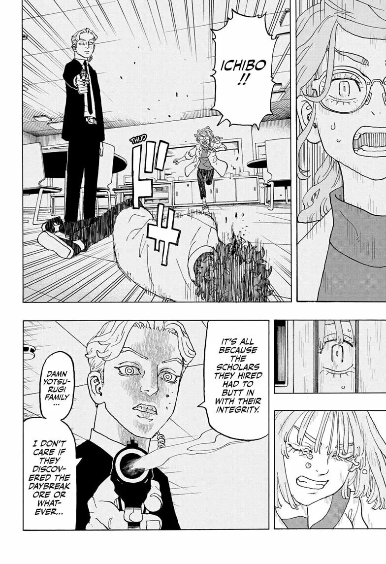 Read Astro Royale chapter 23 image 13 on Lezhin