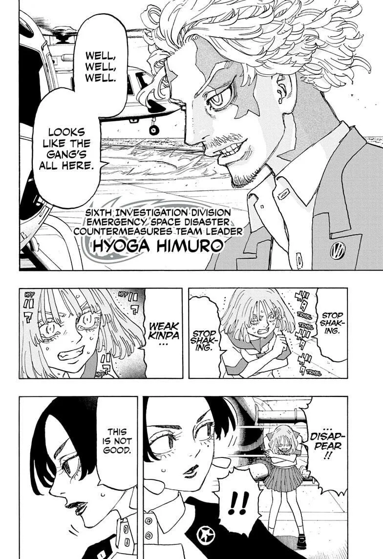 Read Astro Royale chapter 24 image 7 on Lezhin