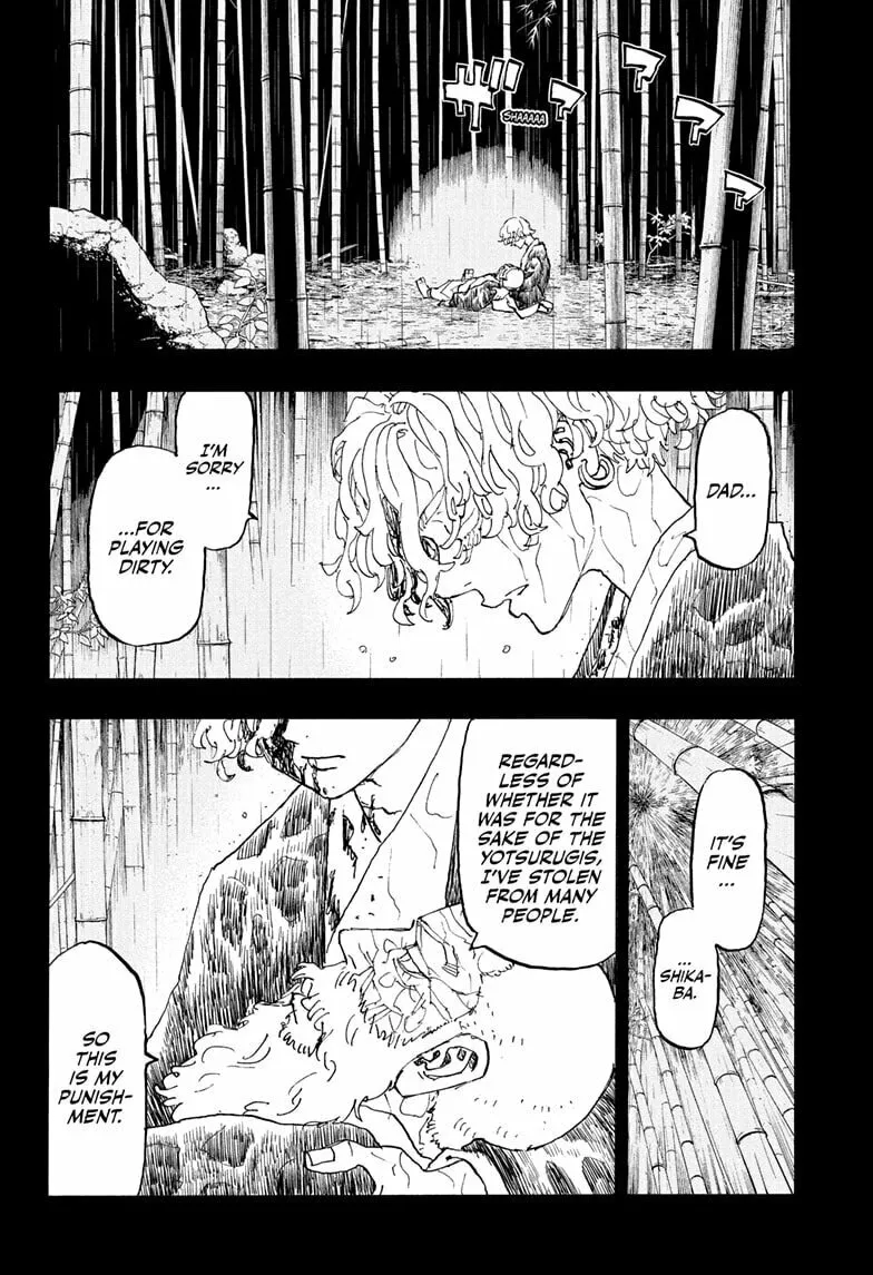 Read Astro Royale chapter 46 image 13 on Lezhin
