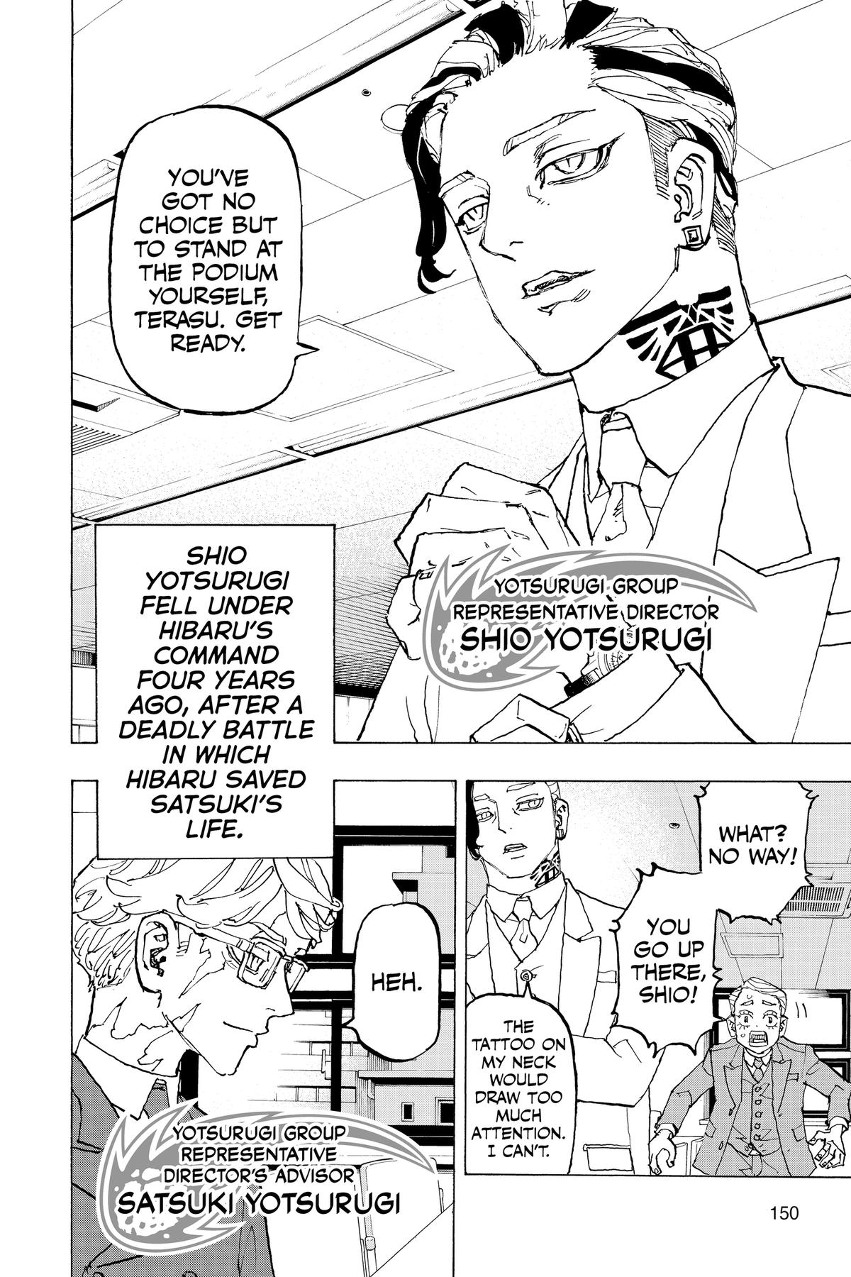 Read Astro Royale chapter 50.5 image 1 on Lezhin