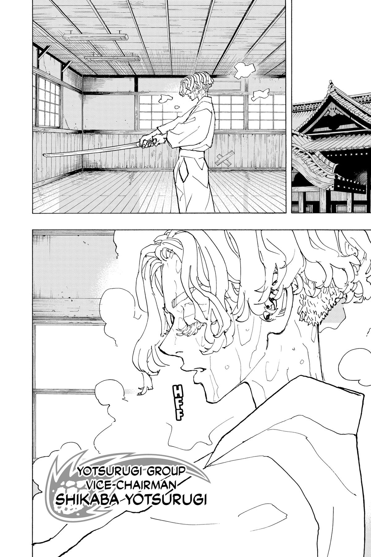 Read Astro Royale chapter 50.5 image 10 on Lezhin