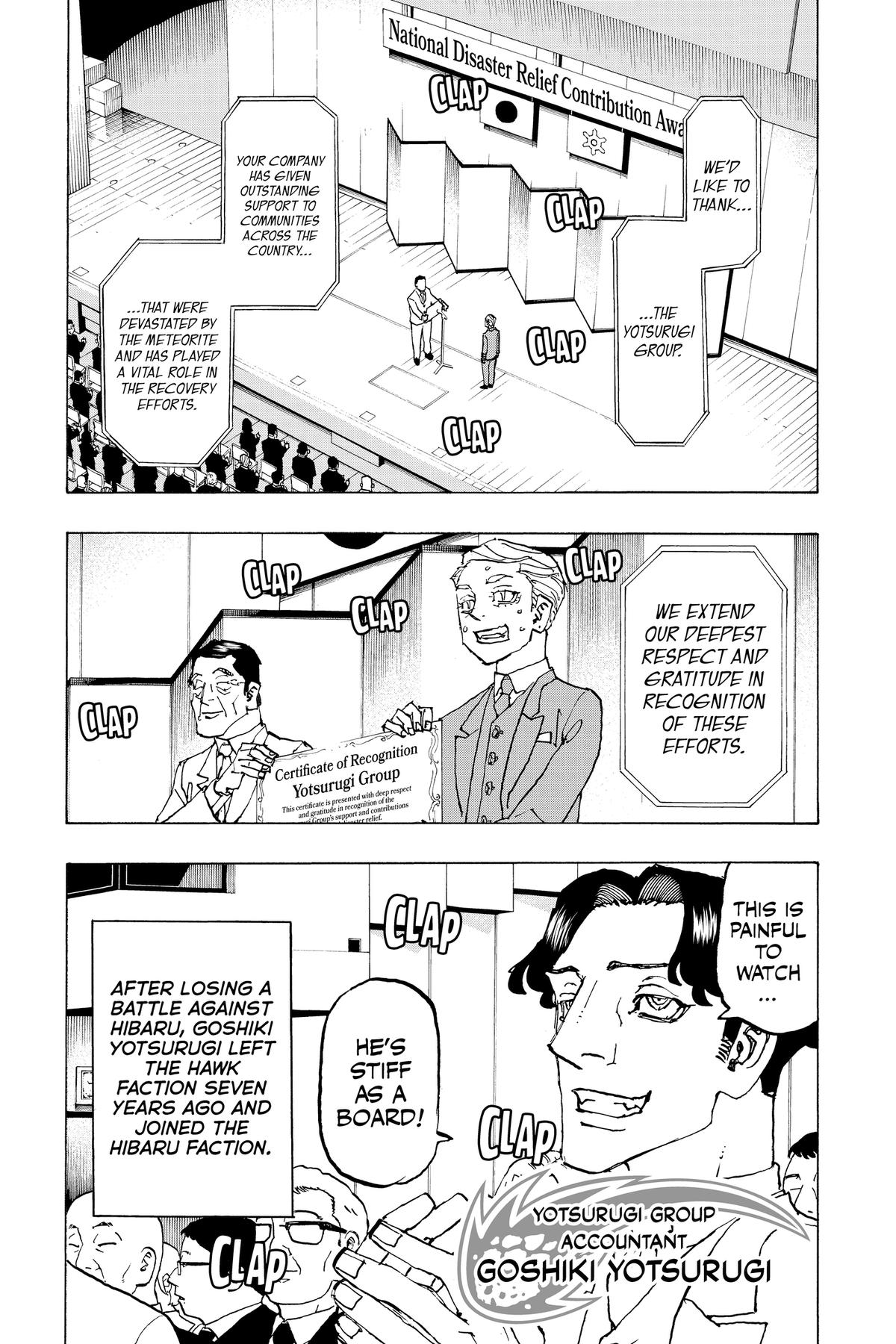 Read Astro Royale chapter 50.5 image 2 on Lezhin
