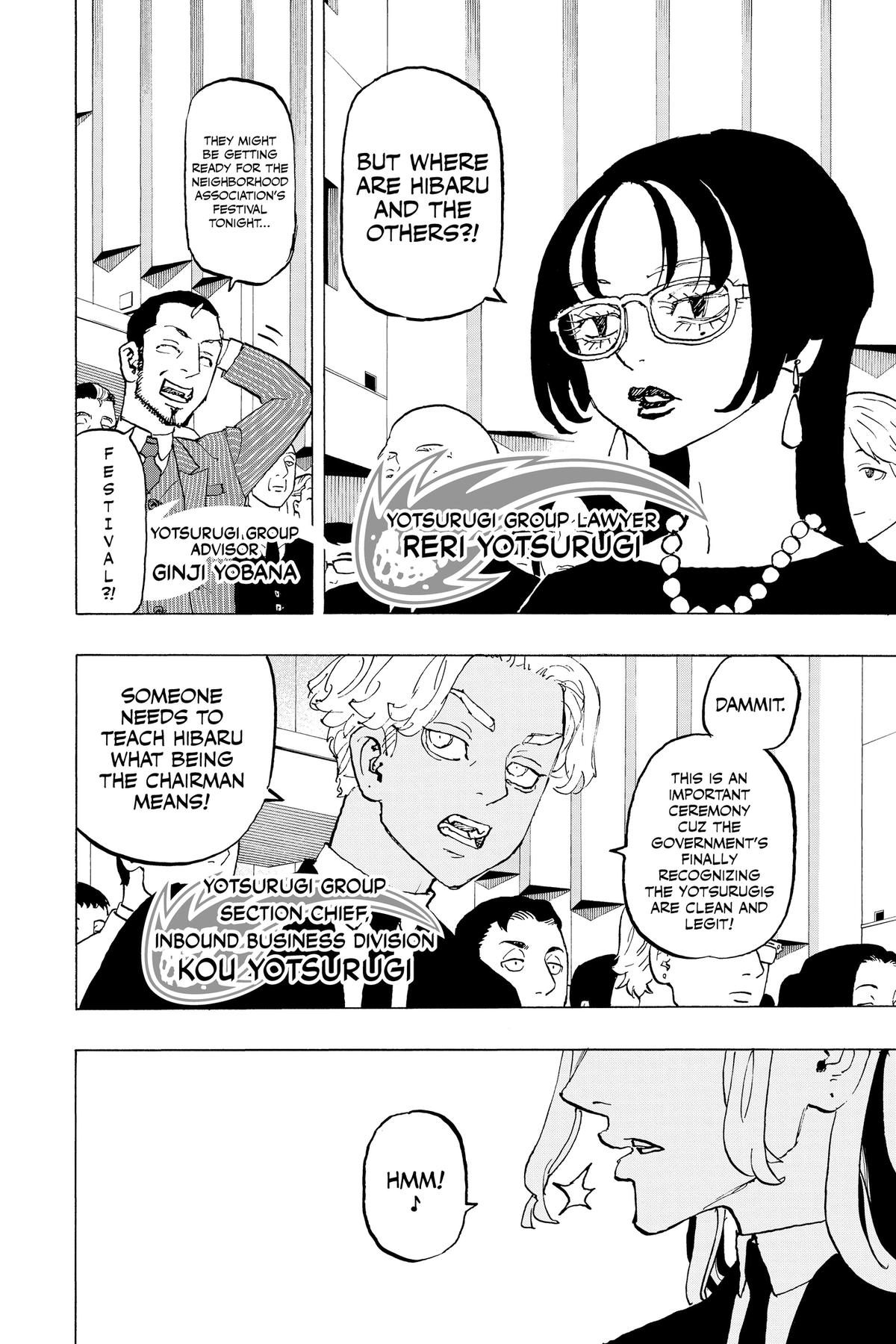 Read Astro Royale chapter 50.5 image 3 on Lezhin
