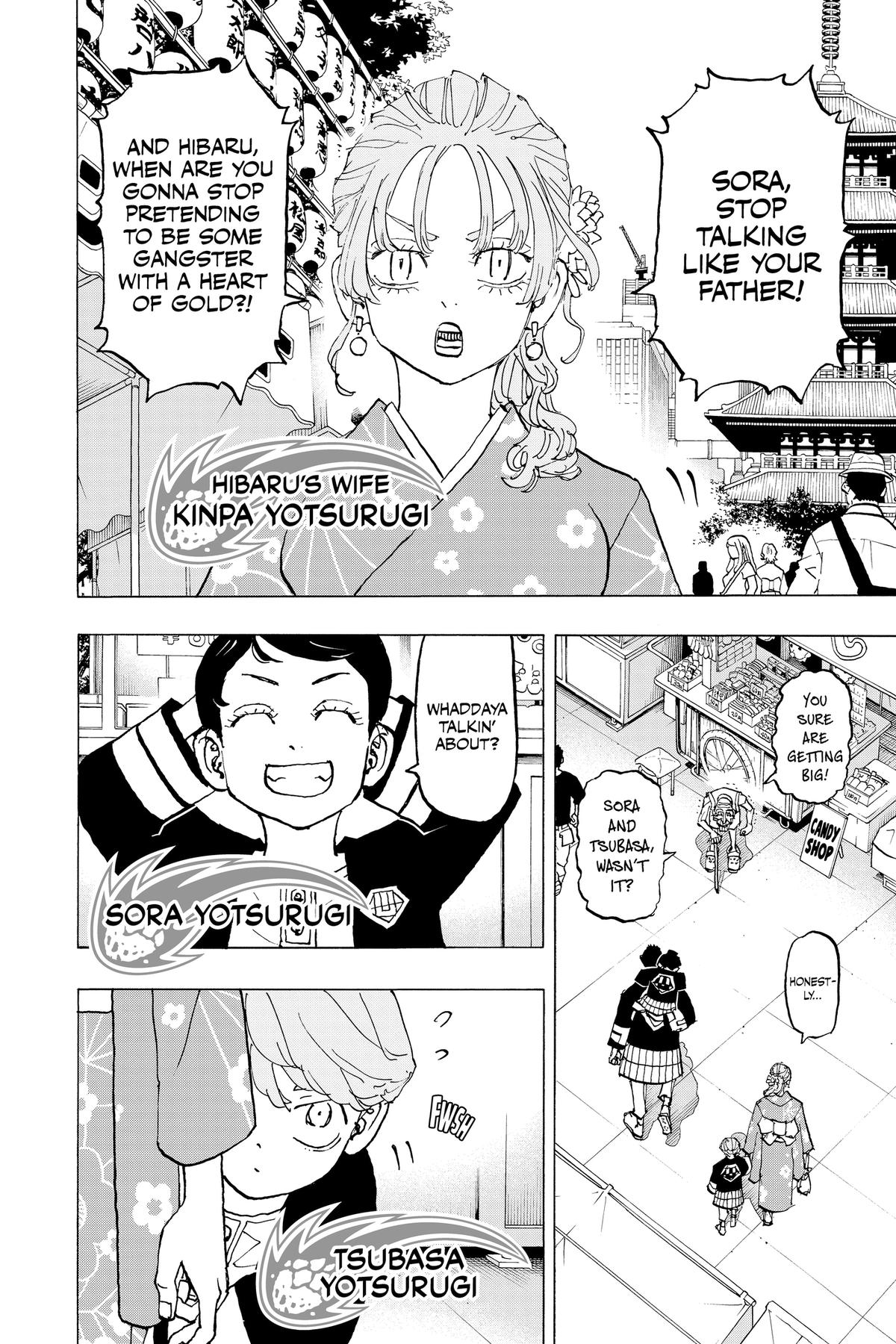 Read Astro Royale chapter 50.5 image 6 on Lezhin