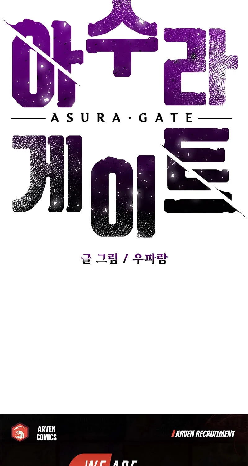 Read Asura Gate chapter 10 image 61 on Lezhin