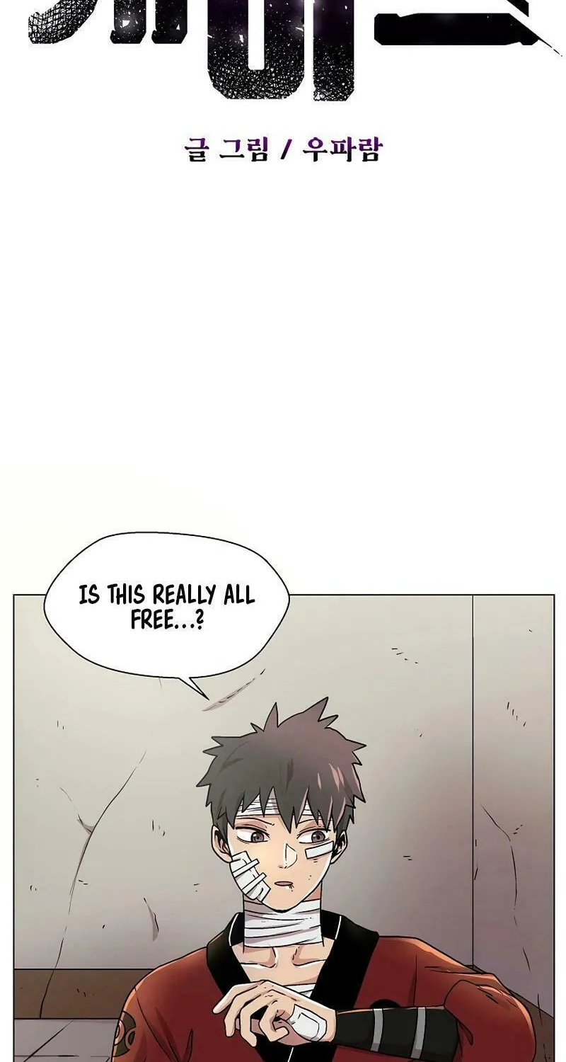 Read Asura Gate chapter 11 image 9 on Lezhin