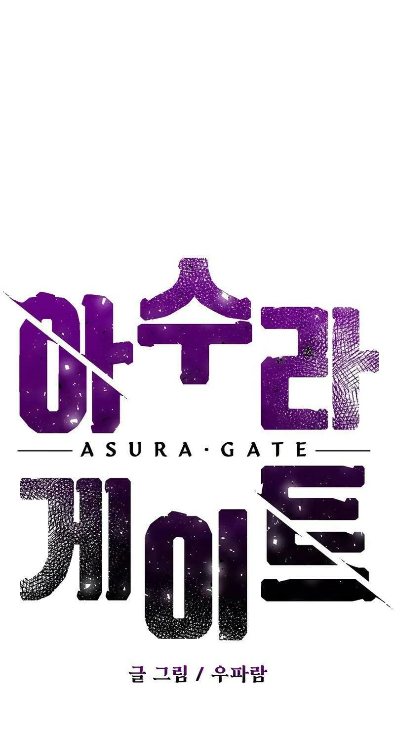 Read Asura Gate chapter 13 image 7 on Lezhin