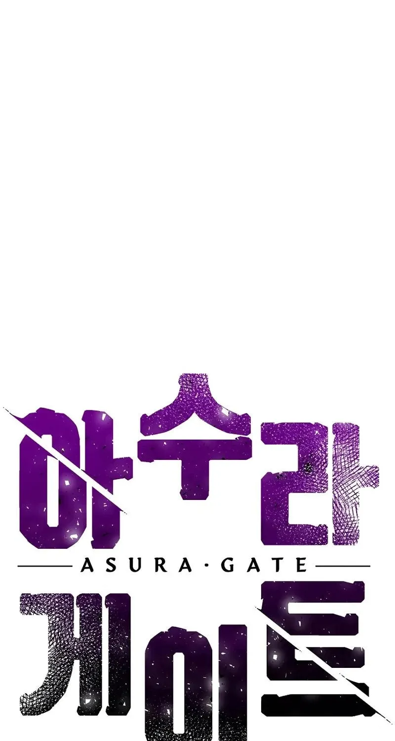 Read Asura Gate chapter 17 image 73 on Lezhin