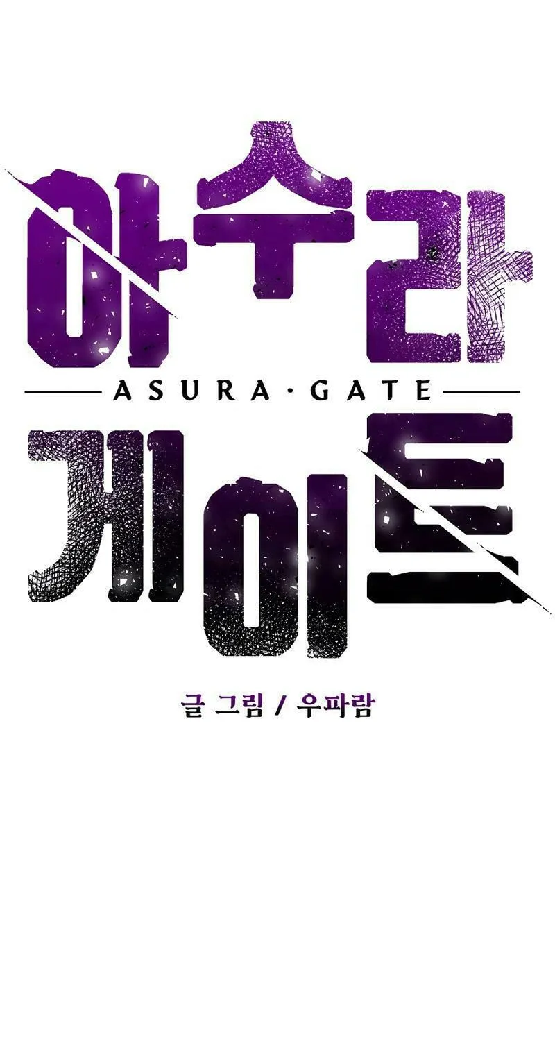 Read Asura Gate chapter 18 image 17 on Lezhin