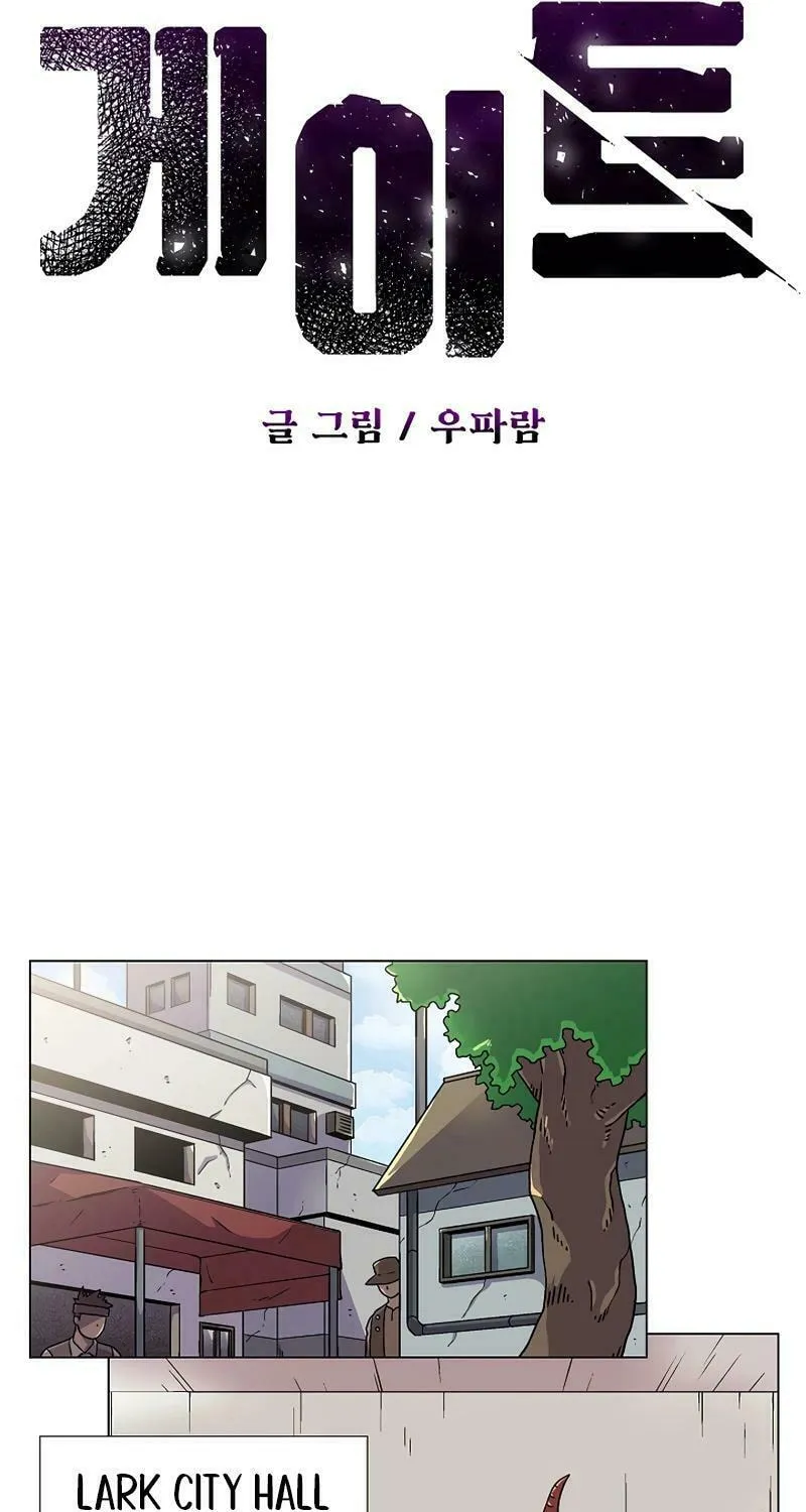 Read Asura Gate chapter 19 image 6 on Lezhin