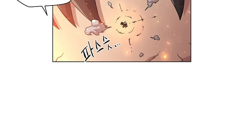 Read Asura Gate chapter 2 image 17 on Lezhin