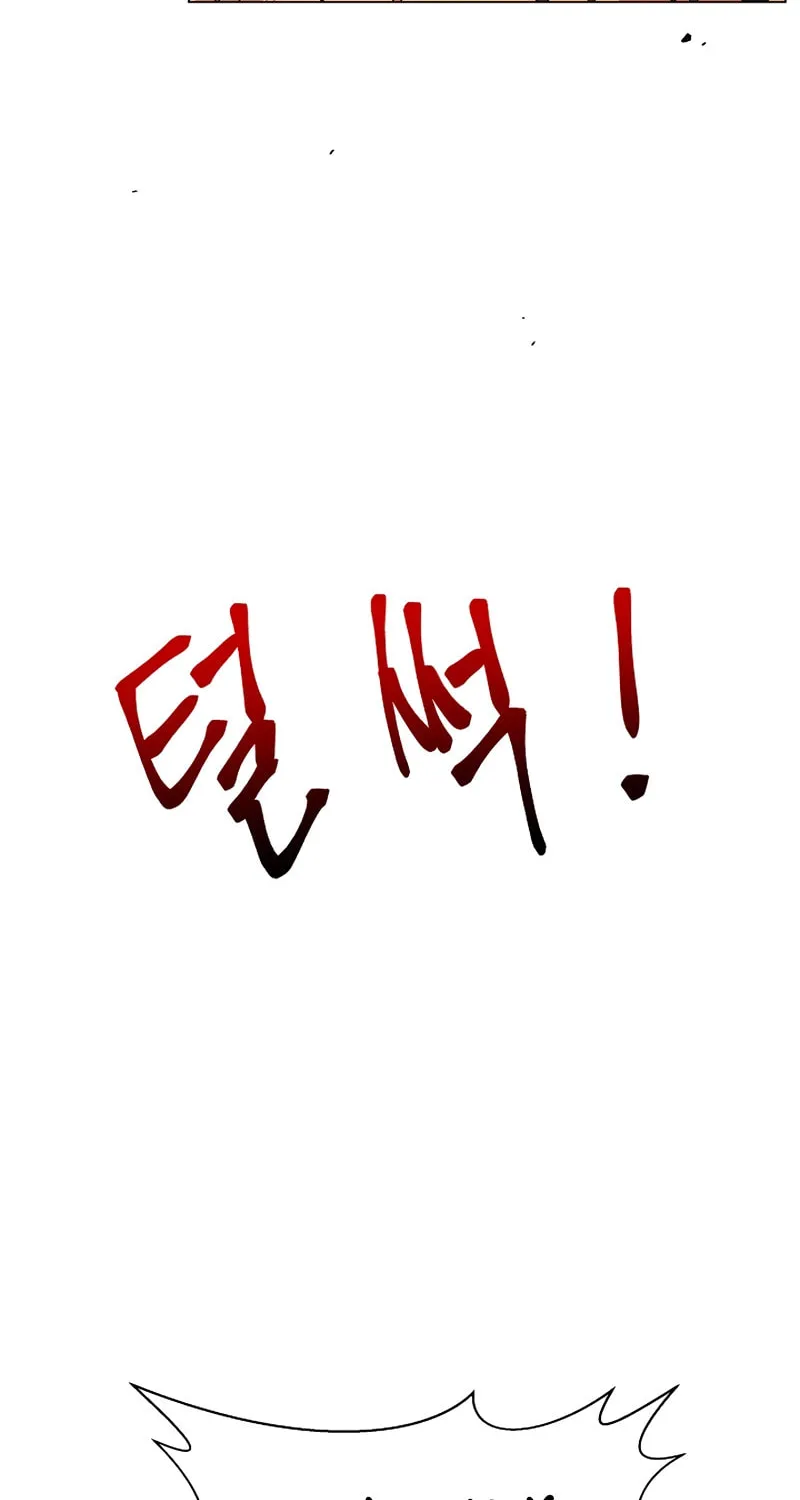 Read Asura Gate chapter 2 image 54 on Lezhin
