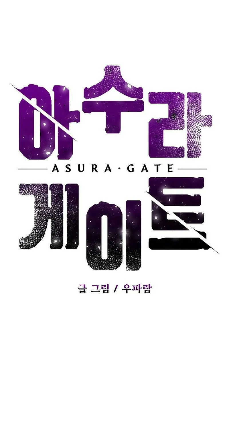 Read Asura Gate chapter 20 image 10 on Lezhin