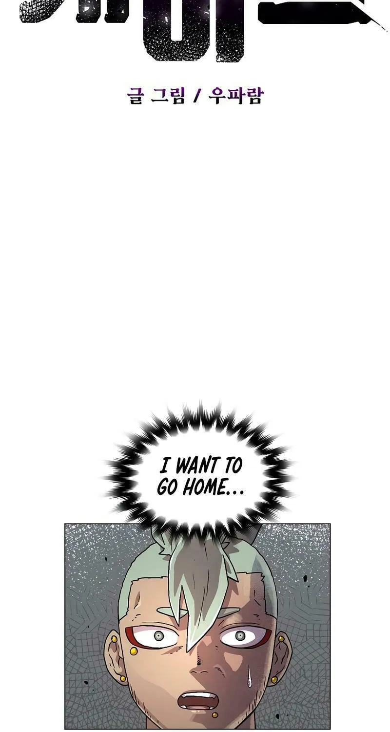 Read Asura Gate chapter 22 image 25 on Lezhin