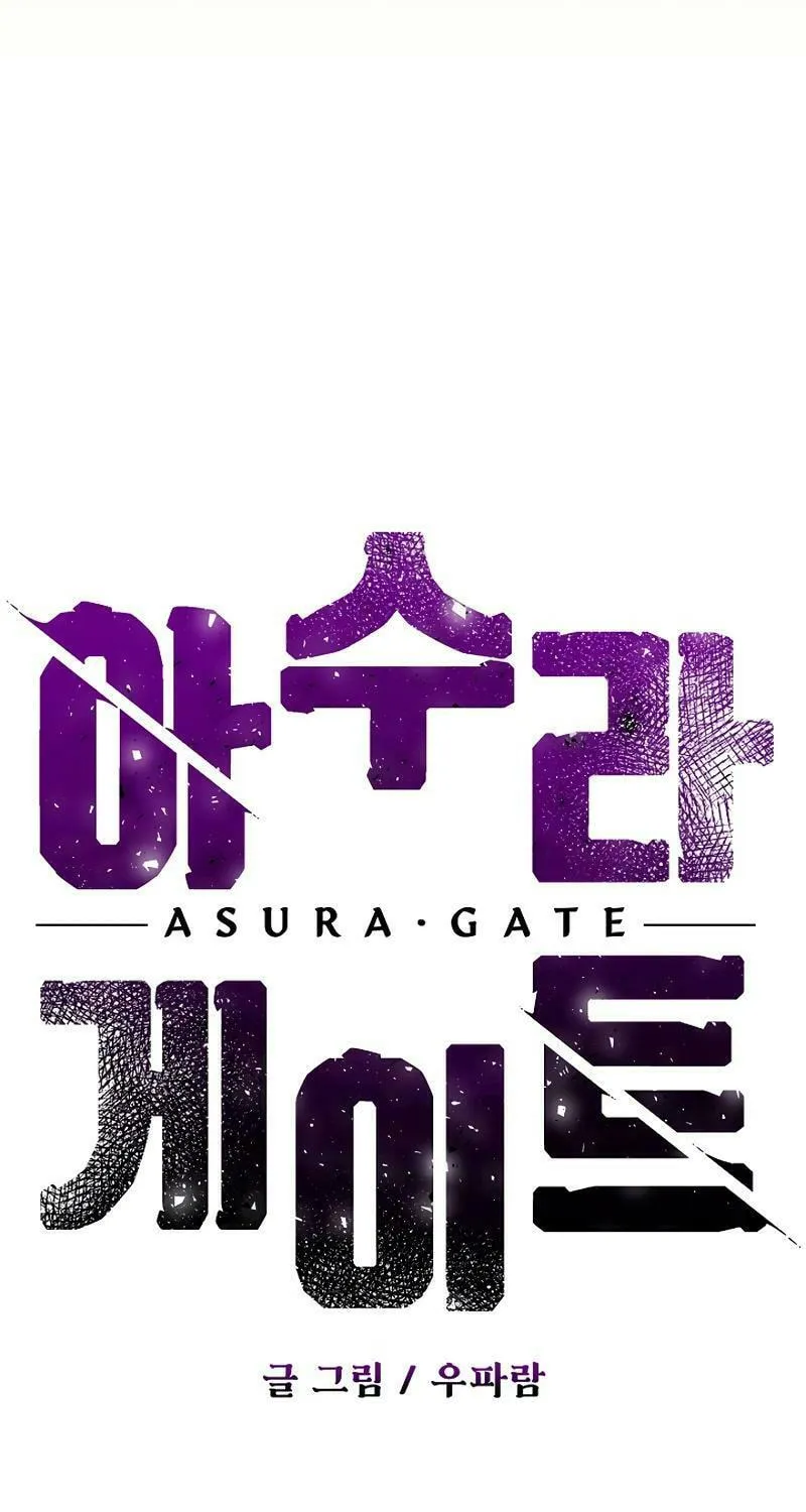 Read Asura Gate chapter 22 image 76 on Lezhin