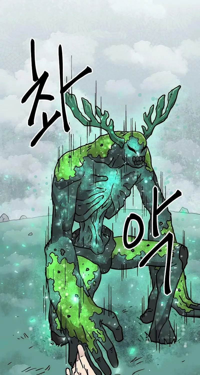 Read Asura Gate chapter 24 image 22 on Lezhin