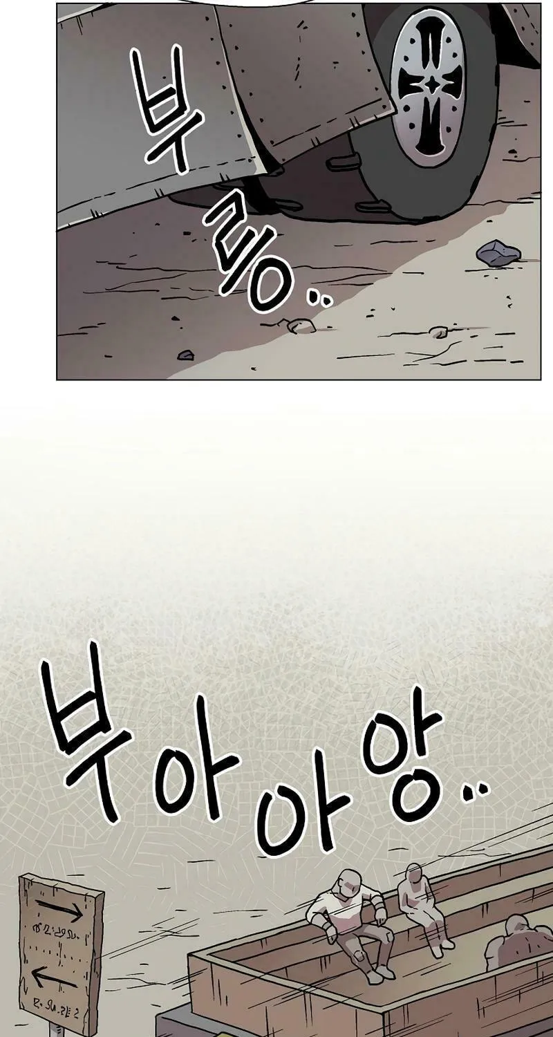 Read Asura Gate chapter 24 image 61 on Lezhin