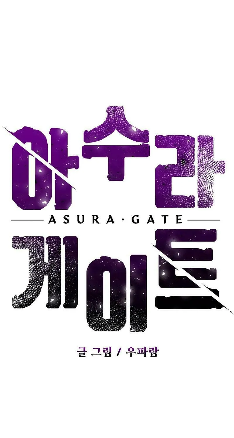 Read Asura Gate chapter 25 image 27 on Lezhin