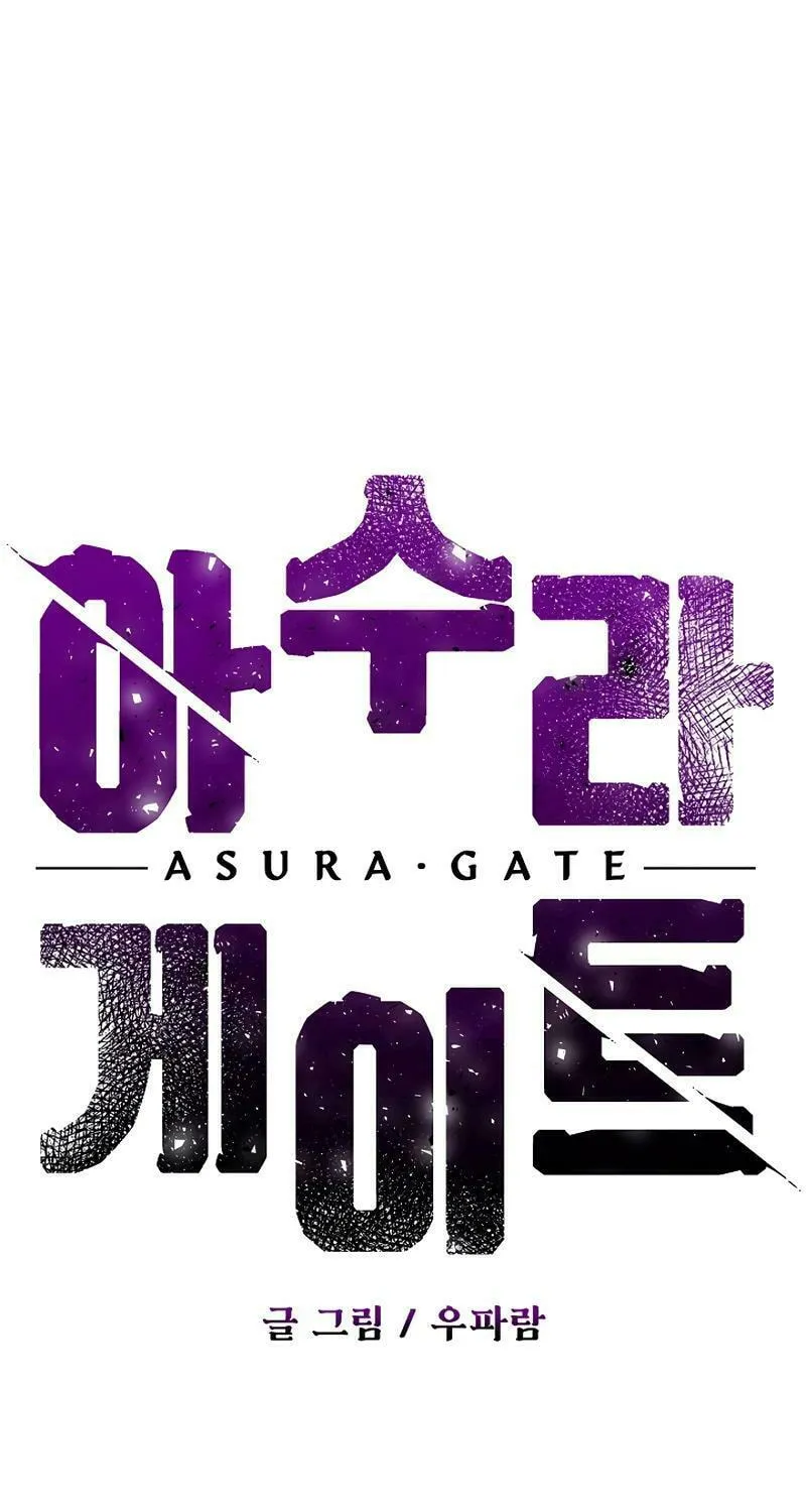 Read Asura Gate chapter 26 image 16 on Lezhin