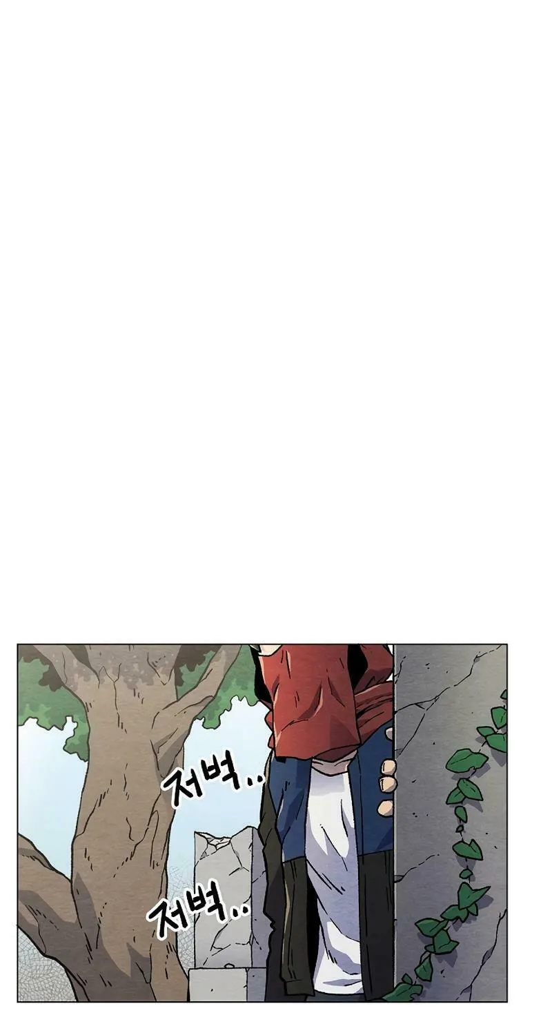Read Asura Gate chapter 30 image 21 on Lezhin