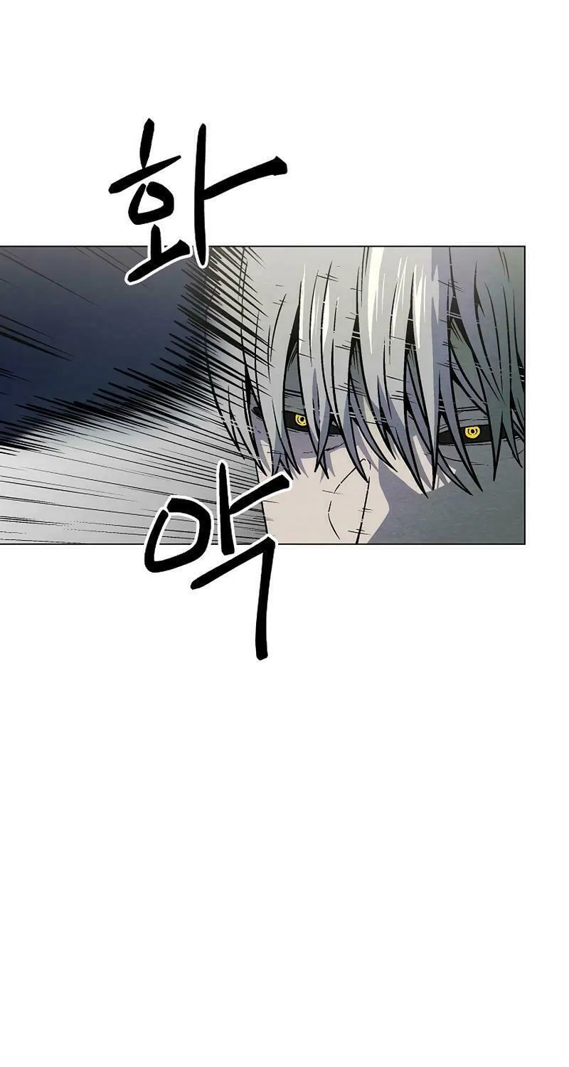 Read Asura Gate chapter 33 image 11 on Lezhin