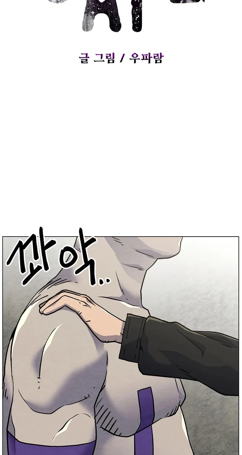 Read Asura Gate chapter 34 image 24 on Lezhin