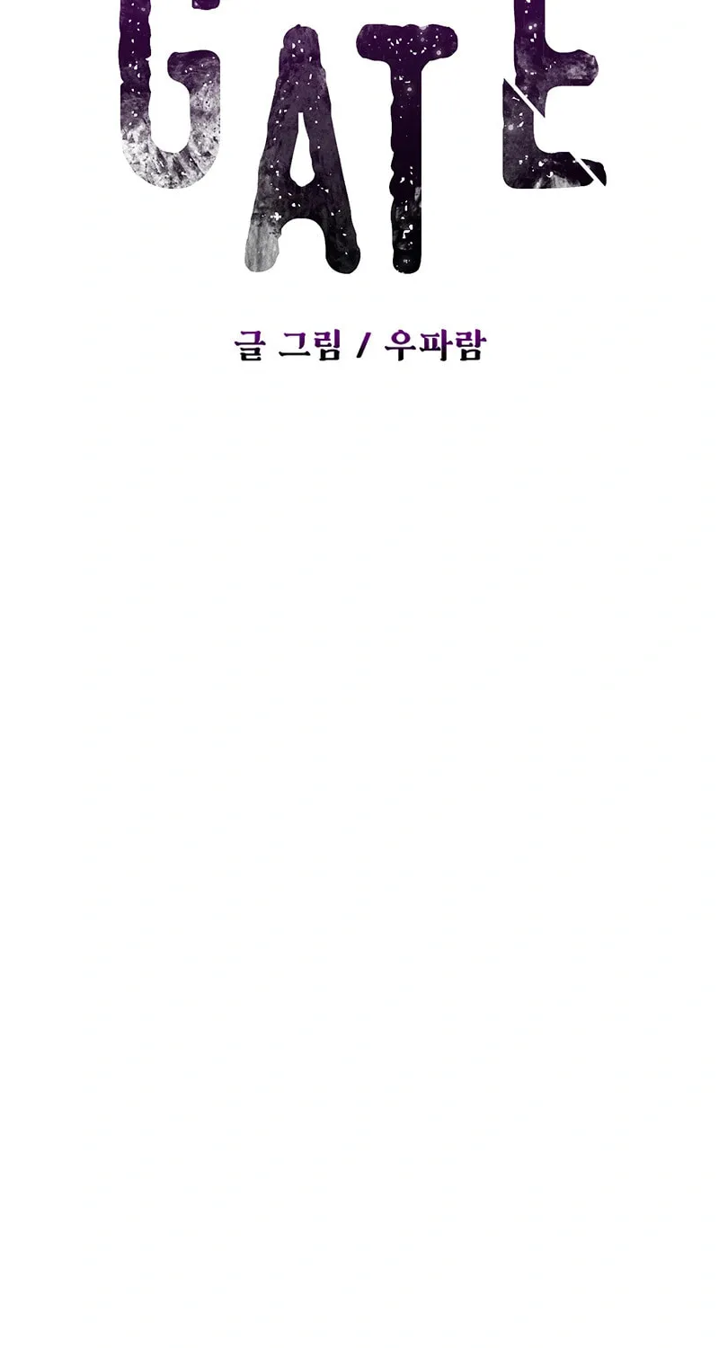 Read Asura Gate chapter 34 image 74 on Lezhin