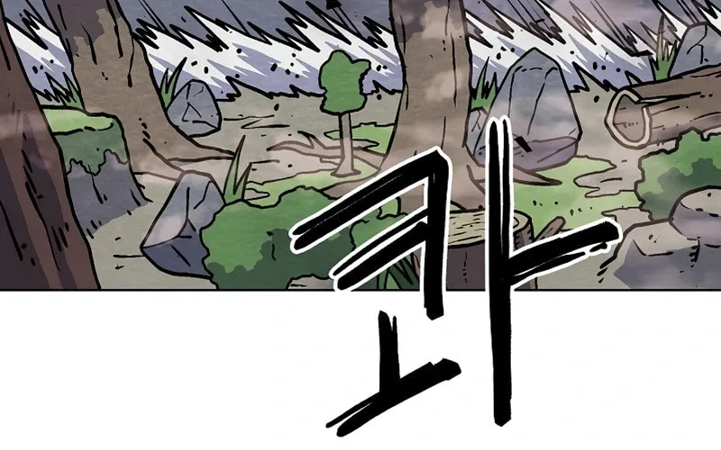 Read Asura Gate chapter 36 image 20 on Lezhin