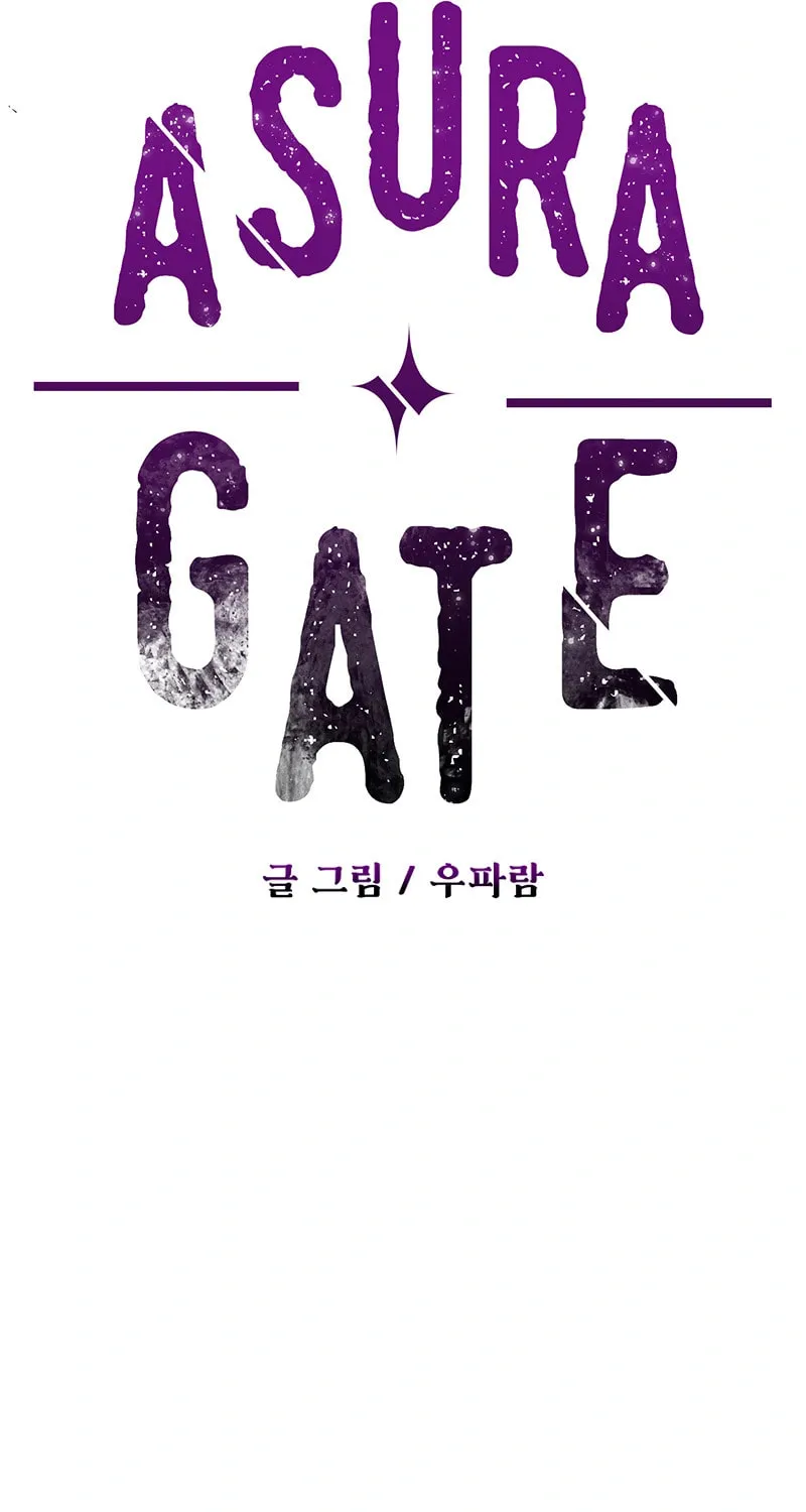 Read Asura Gate chapter 36 image 83 on Lezhin