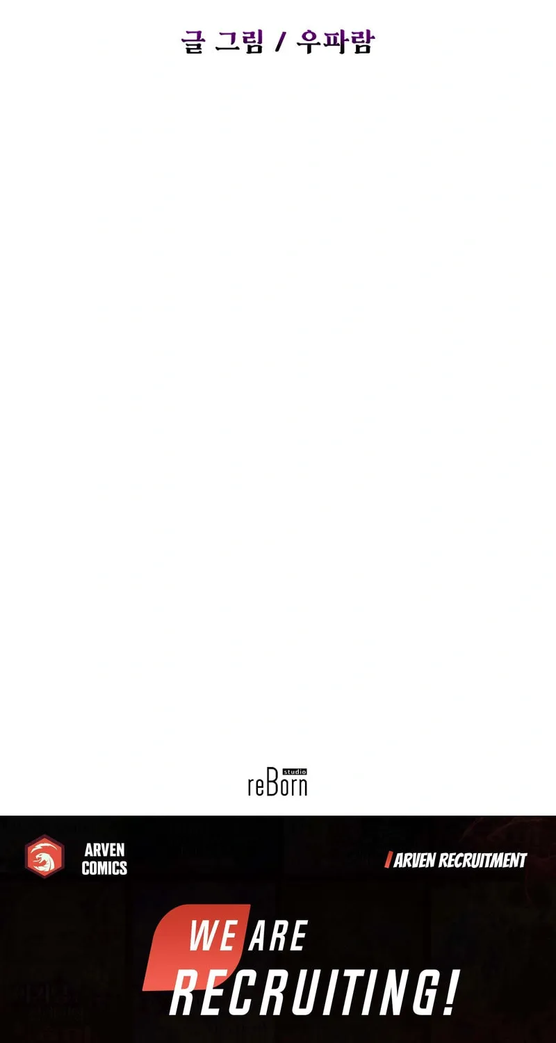 Read Asura Gate chapter 37 image 88 on Lezhin