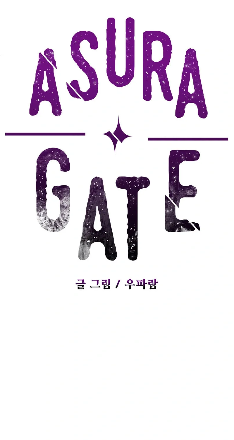 Read Asura Gate chapter 38 image 71 on Lezhin